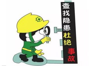 隐患大排查汇报材料8篇