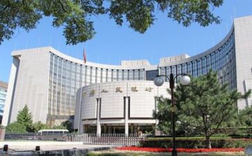 银行30讲心得体会优质8篇