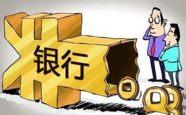 银行会计年终工作总结8篇