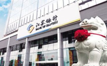 2024年银行工作总结范文通用5篇