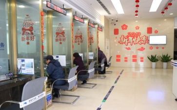 2024银行个人总结5篇