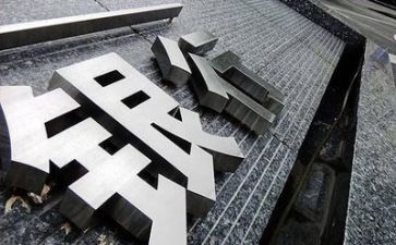 2023年银行年终工作总结优质5篇