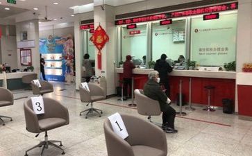 银行工作报告推荐8篇