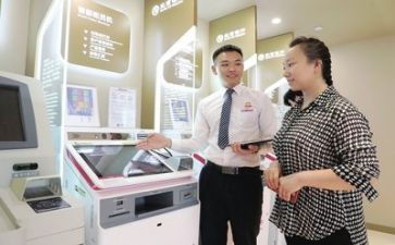 银行5年工作计划5篇