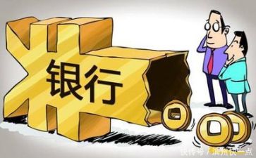银行工作的年终总结推荐6篇