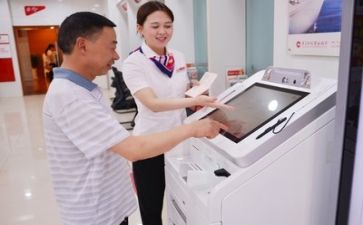 银行安全自查报告精选7篇