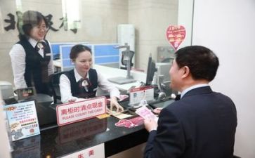 2.银行工作心得体会参考5篇