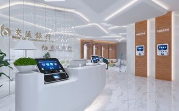 银行u盾自查报告精选7篇