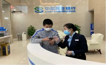银行2024工作总结优质7篇