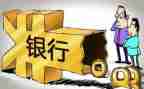 银行会计年终工作总结8篇