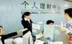 2024年银行工作总结范文参考5篇