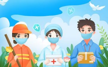 疫情教师事迹5篇