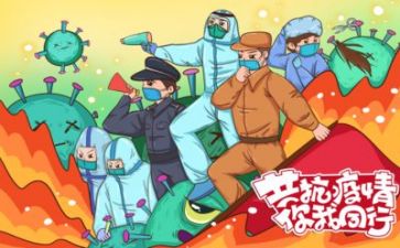 疫情期间销售工作计划6篇