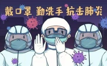 疫情后生产工作总结5篇