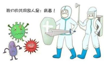 七疫情后教师工作总结5篇