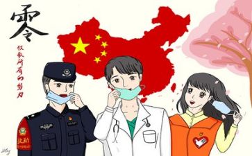 2024疫情下工作总结通用5篇