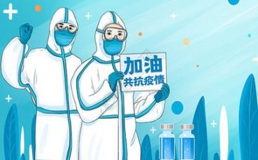 在疫情工作的个人总结8篇