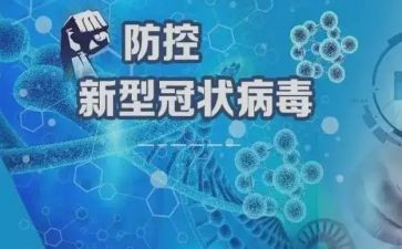疫情下的工作报告优质6篇