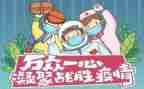 2024疫情下工作总结优秀7篇
