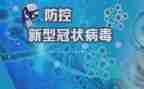 疫情下的工作报告优质6篇