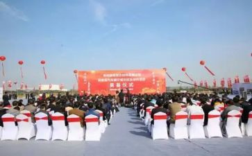 新学期升旗仪式演讲稿6篇
