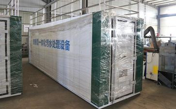 一体化调研报告7篇
