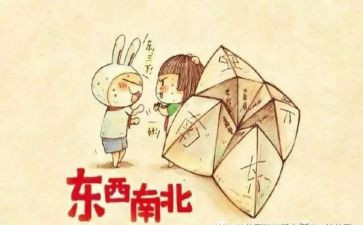 幼儿园忆童年活动方案6篇