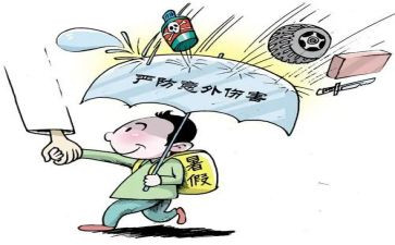 意外的惊喜的作文6篇