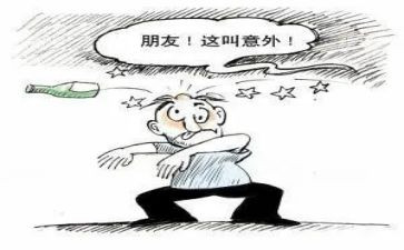 六年级意外作文600字5篇