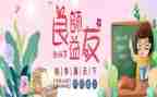 书我的益友作文8篇