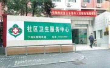 医院会计个人总结范文5篇