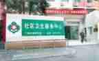 医院会计个人总结范文5篇