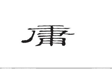 《中庸》的读后感模板5篇