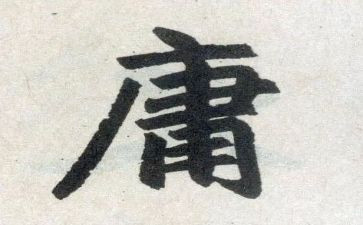平庸的作文优质7篇
