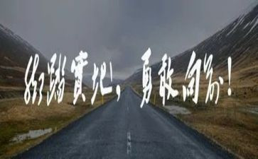 勇于面对挫折作文7篇
