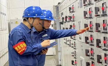 有用电安全知识的演讲稿5篇