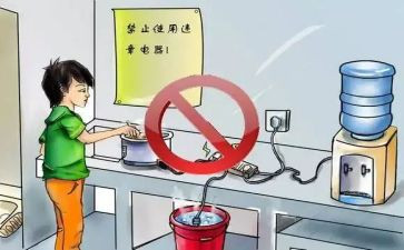 合标用电申请书5篇