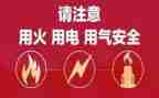 备用电申请书7篇