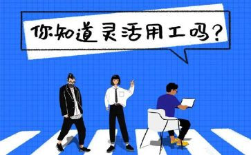 酒店实用工作计划8篇