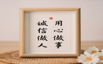 小学信息技术应用心得体会优质5篇