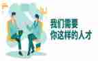 平安优才说观后感8篇