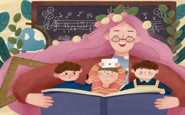 幼儿教师教育故事演讲稿8篇