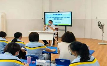 暑期幼儿培训心得体会5篇