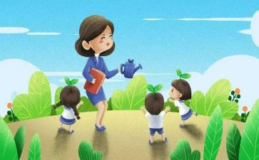 幼儿园教师教师节活动总结模板7篇