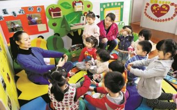 幼儿园教师2.0研修心得体会7篇