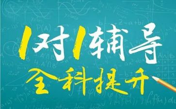 音乐培优辅差工作计划5篇