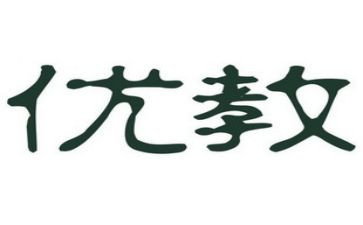 培优教学工作计划8篇