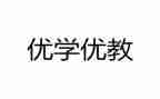 评优教师述职报告5篇