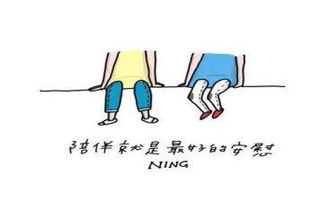 写友情的作文精选8篇