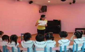 幼师十要心得体会6篇